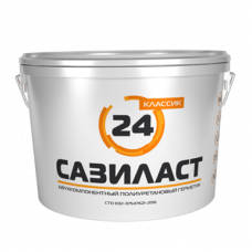 Полиуретановый герметик Сазиласт 24 классик