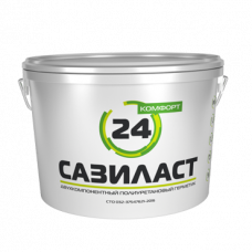 Полиуретановый герметик Сазиласт 24 комфорт